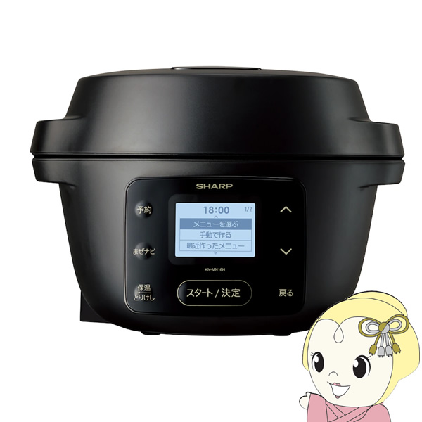 SHARP ヘルシオ ホットクック 水なし自動調理鍋