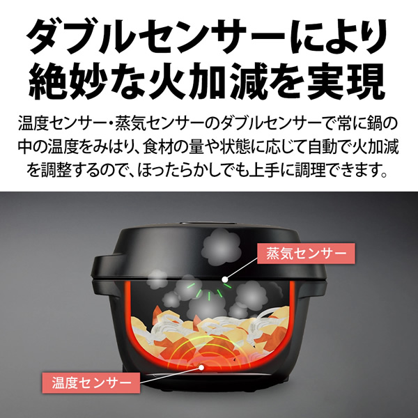水なし自動調理な鍋 水なし自動調理鍋 SHARP シャープ 1.6L ブラック