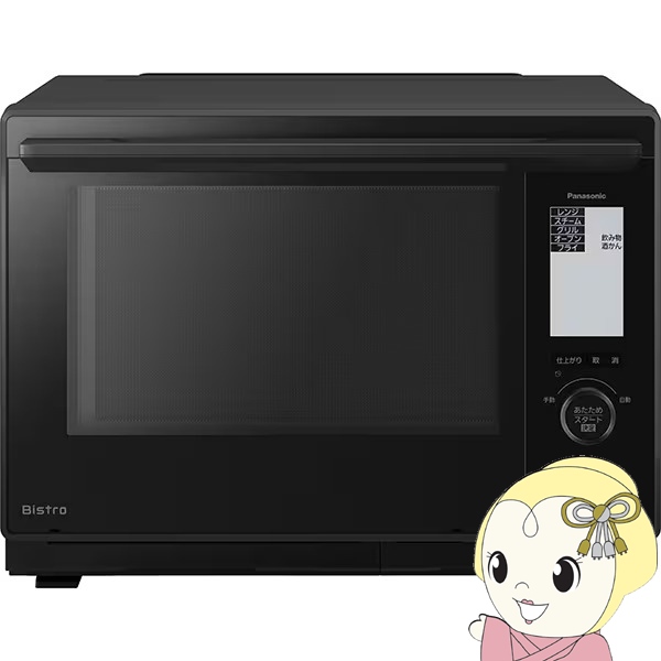 在庫あり　スチームオーブンレンジ パナソニック Panasonic ビストロ Bistro 2段調理タイプ 30L ブラック NE-BS9D-K