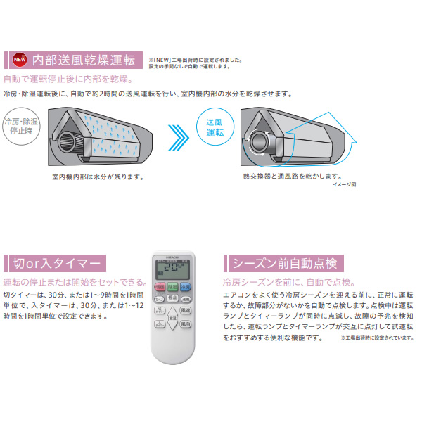 エアコン 標準工事費込 18畳用 日立 5.6kW 200V 白くまくん AJシリーズ 2025年モデル スターホワイト RAS-AJ5625D-W