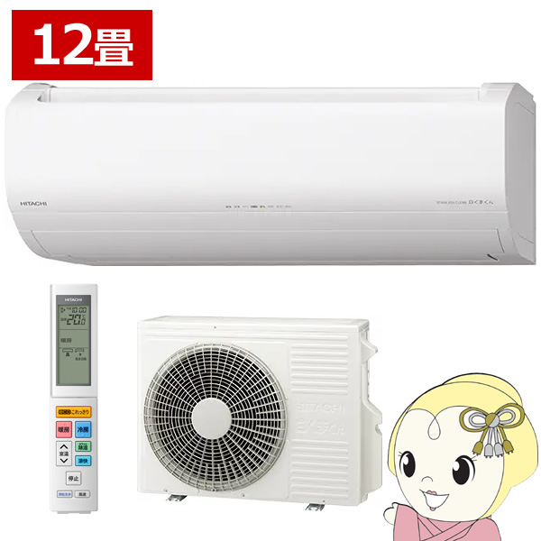 エアコン 日立 白くまくん ステンレス・クリーン ZJシリーズ 12畳用 100V フィルター自動お掃除機能 RAS-ZJ3625S-W