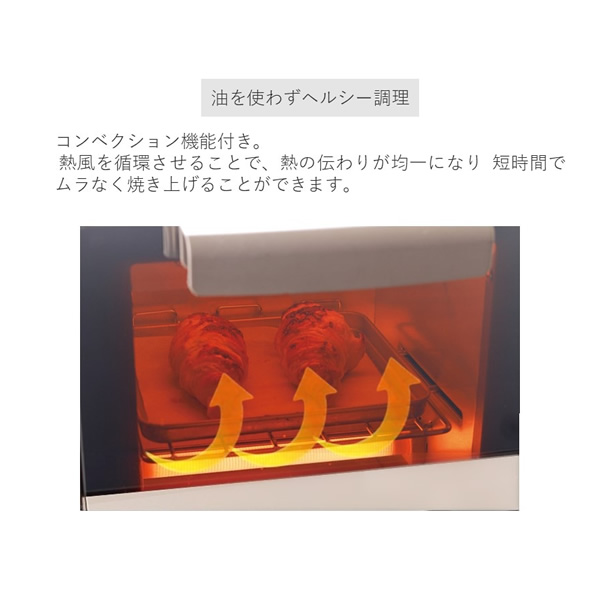 FoFo小型コンベクションオーブントースター 5L バニラ コンパクト 両面 