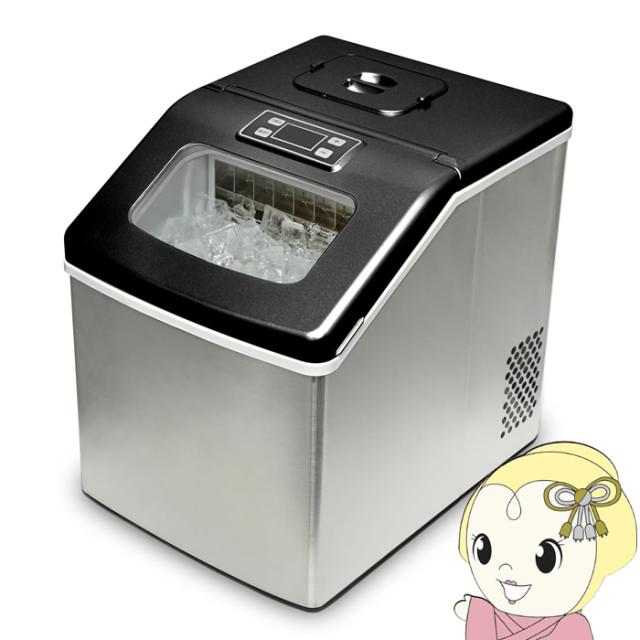 小型 自動製氷機 クリスタルロック VERSOS ベルソス VS-ICE021