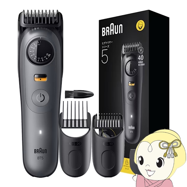 ブラウン BRAUN ヒゲトリマー マットブラック シリーズ5 防水 男性 メンズ BT5520
