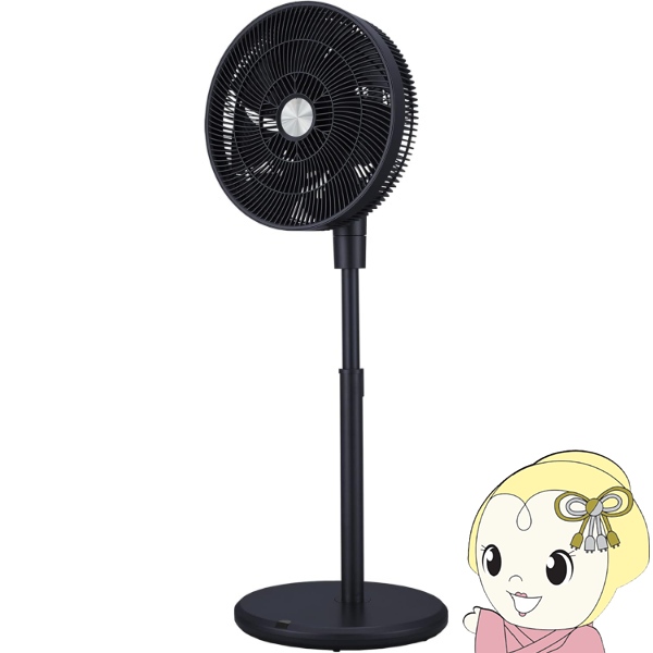 扇風機 エゴニア EGONIA コードレスファン CORDLESS FAN ブラック EGO-402 リビング扇風機 充電式 扇風機 DCモーター搭載 リモコン付き