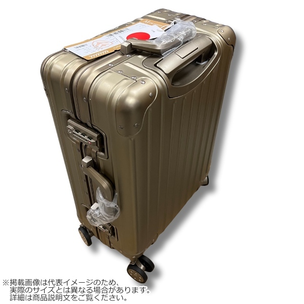 在庫あり スーツケース MORISHIMA アルミスーツケース Lサイズ 66L 4泊