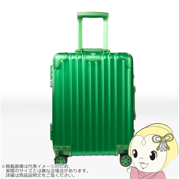 スーツケース MORISHIMA アルミスーツケース Lサイズ 102L 大容量 大型 7泊以上 長期旅行 海外旅行 TSAロック付き KJ803-L マラカイトグリーン