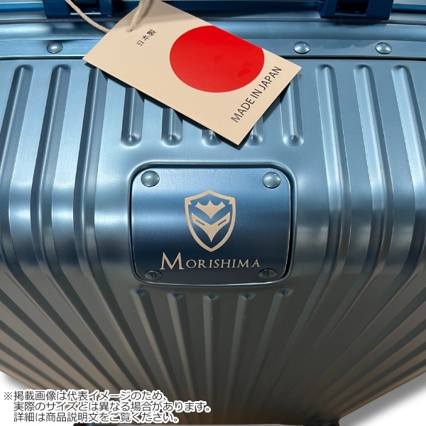 スーツケース MORISHIMA アルミスーツケース Sサイズ 39L 1泊から3泊程度 アルミニウム TSAロック付き KJ803-S スカイブルー_7