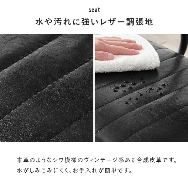 ダイニングテーブルセット 本革調 ヴィンテージ ダイニングテーブル 2人用 セット おしゃれ 北欧 木製 シンプル ダイニングセット マーブルグレー_10