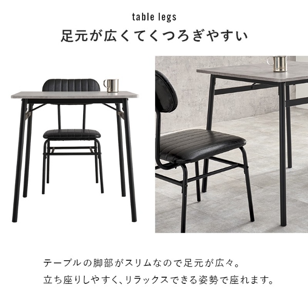 ダイニングテーブルセット 本革調 ヴィンテージ ダイニングテーブル 2人用 セット おしゃれ 北欧 木製 シンプル ダイニングセット マーブルグレー_8