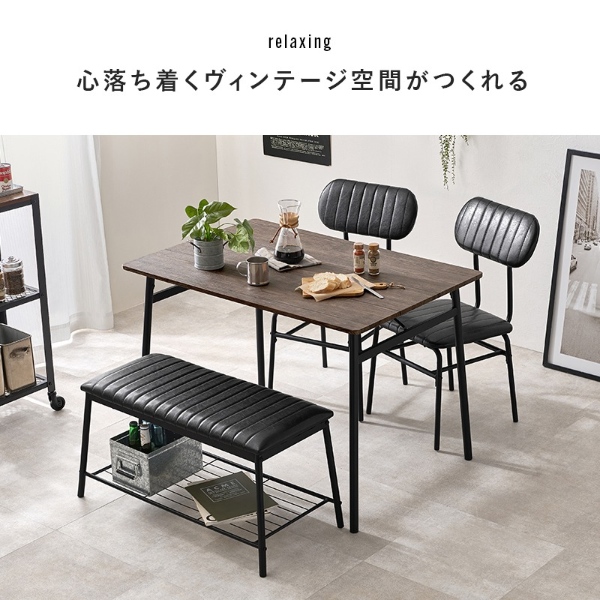 ダイニングテーブルセット 本革調 ヴィンテージ ダイニングテーブル 4人用 セット おしゃれ 北欧 木製 シンプル ダイニングセット マーブルグレー