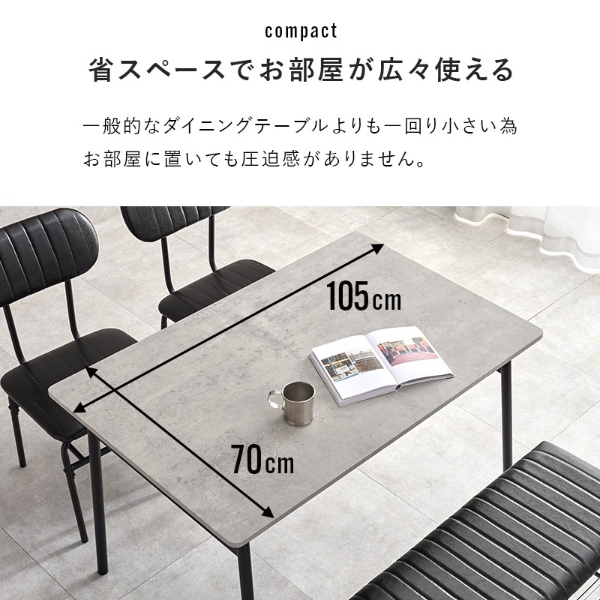 ダイニングテーブルセット 本革調 ヴィンテージ ダイニングテーブル 4人用 セット おしゃれ 北欧 木製 シンプル ダイニングセット マーブルグレー