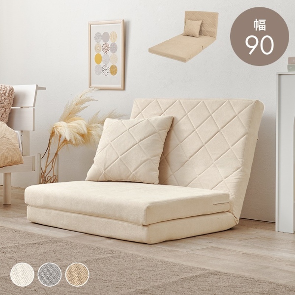 3wayソファーベッド　アイボリー ソファ ソファーベッド 幅90 3WAY 完成品 ニュアンスカラー