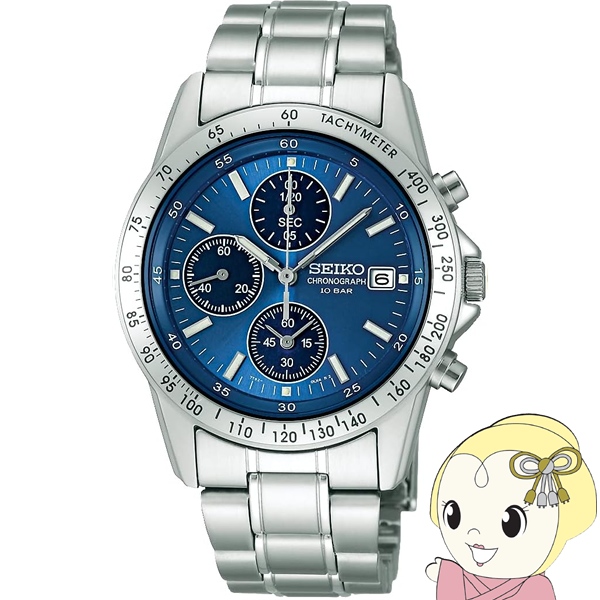 SEIKO SBTR049 クロノグラフ 時計 水色 SEIKO セイコー 腕時計