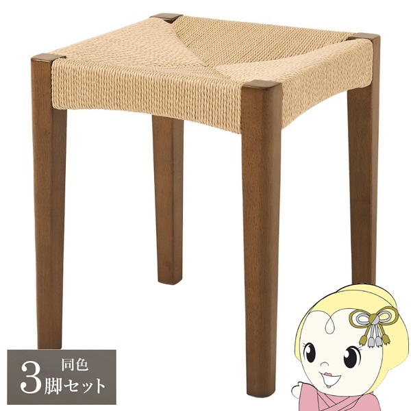 スツール 3脚組 同色3脚セット インテリア 可愛いスツール 天然木 玄関 