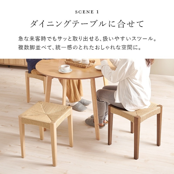 収納に場所を取らない 木製スタッキングスツール4脚セット