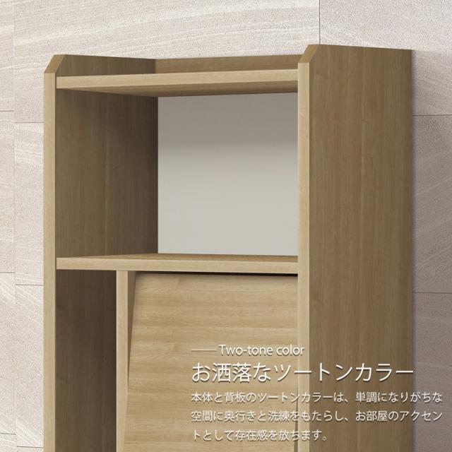 ディスプレイラック トールタイプ 収納家具 本棚 フラップ扉 国産家具 リビング収納 隠す収納 見せる収納 間仕切り棚 北欧風家具 おしゃれ_3
