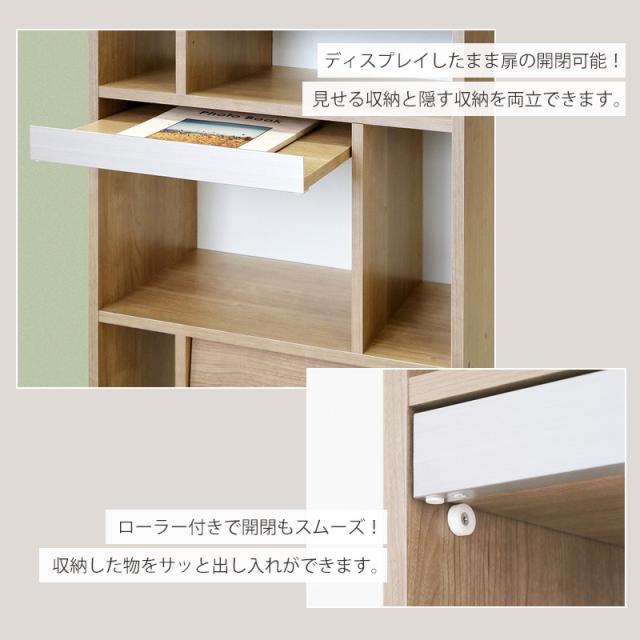 ディスプレイラック トールタイプ 収納家具 本棚 フラップ扉 国産家具 リビング収納 隠す収納 見せる収納 間仕切り棚 北欧風家具 おしゃれ_5