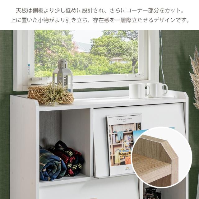 ディスプレイラック トールタイプ 収納家具 本棚 フラップ扉 国産家具 リビング収納 隠す収納 見せる収納 間仕切り棚 北欧風家具 おしゃれ_6