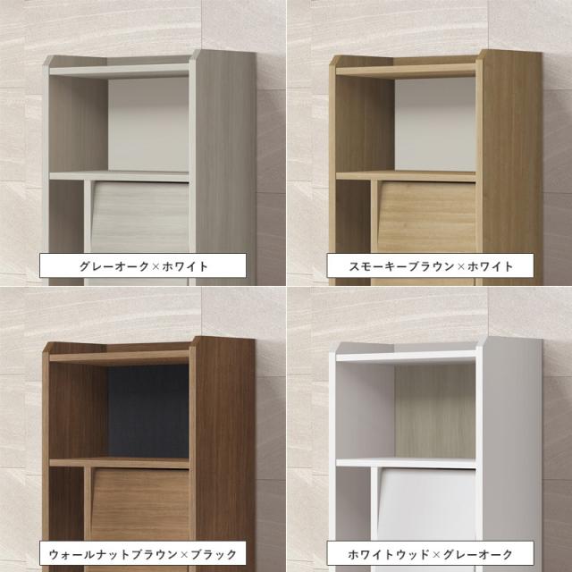 ディスプレイラック トールタイプ 収納家具 本棚 フラップ扉 国産家具 リビング収納 隠す収納 見せる収納 間仕切り棚 北欧風家具 おしゃれ_7