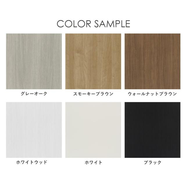 ディスプレイラック トールタイプ 収納家具 本棚 フラップ扉 国産家具 リビング収納 隠す収納 見せる収納 間仕切り棚 北欧風家具 おしゃれ_8