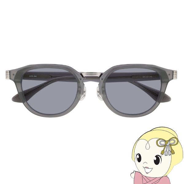 在庫あり　偏光サングラス ボストン AVIREX AXS-306 COL3 クリアダークグレー・シルバー/クリアダークグレー ライトスモーク偏光 運転 メンズ レディース