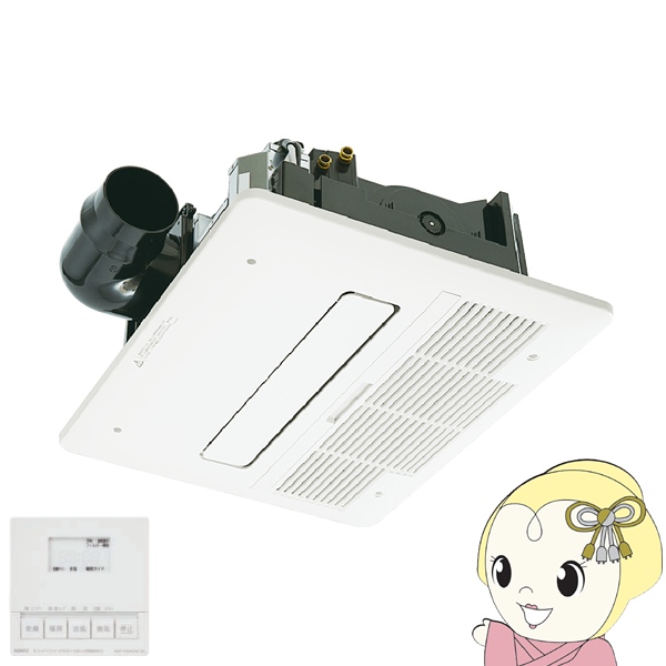 ノーリツ NORITZ 温水式浴室暖房乾燥機 BDV-4106AUNC-BL ミストなし 天井カセット形 中間ダクト 局所換気 BDV-4106 シリーズ