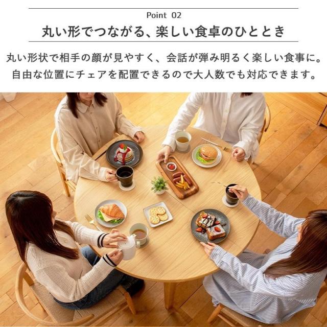 テーブル 伸長式 ダイニングテーブル 4人掛け 丸テーブル 幅110cm 幅170cm形 食卓テーブル 高さ70cm 木製 北欧 無垢 オーク_10
