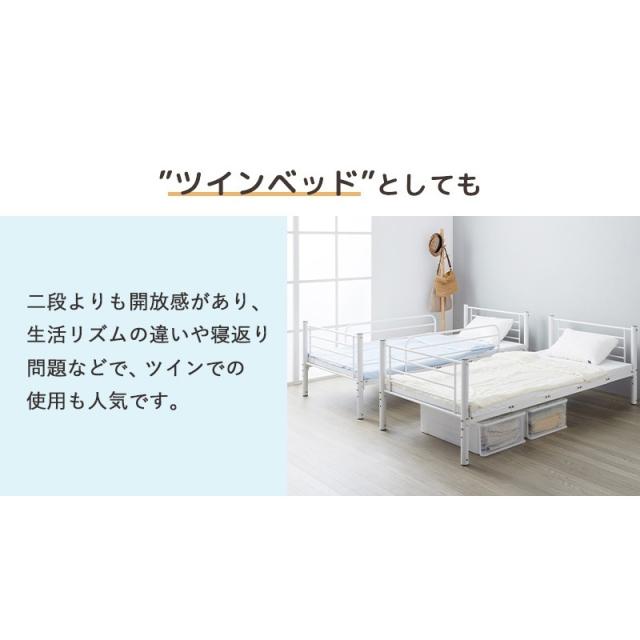 二段ベッド キングベッド パイプ 横連結 分離 2段ベッド 連結ベッド 二段ベッド キングベッド パイプ 横連結 分離 2段ベッド 連結ベッド