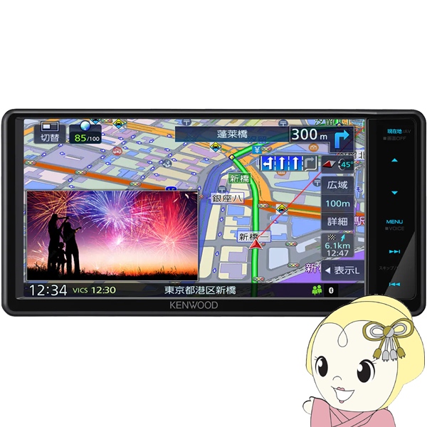 カーナビ KENWOOD ケンウッド 彩速ナビ TYPE Lシリーズ 7V型/200mmワイドモデル AVナビゲーションシステム MDR-L612W