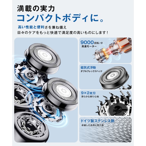 在庫あり メッツ METZ コンパクトメンズシェーバー ブラック MZXZ021