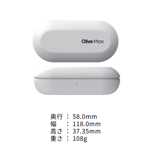 Olive Max 集音器　ワイヤレスイヤホン Olive Max 集音器 ワイヤレスイヤホン