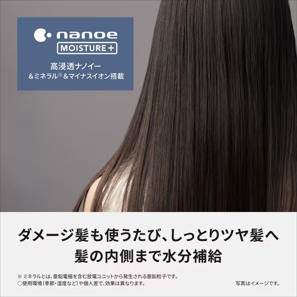 在庫あり ストレートアイロン Panasonic パナソニック ナノケア ミスト