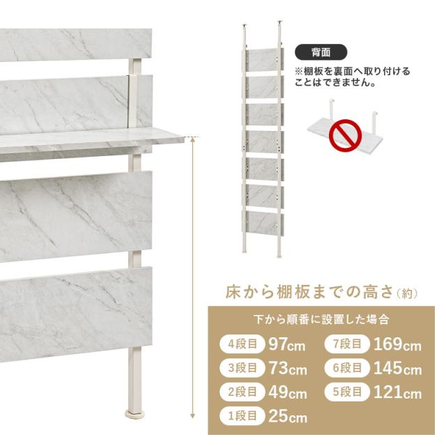 突っ張りミラー付きラック 幅40cm マーブルホワイト/ホワイト [8349