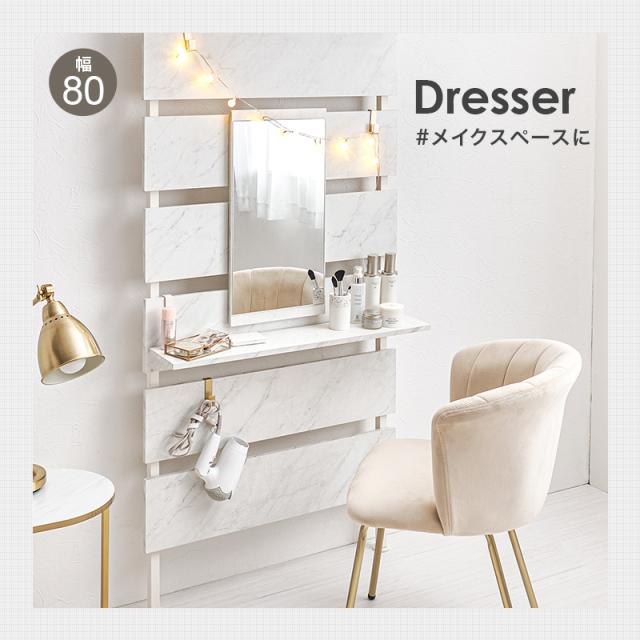 突っ張りミラー付きラック 幅40cm マーブルホワイト/ホワイト [8349] 突っ張りラック 幅40cm 突っ張り棚 突っ張り棒 棚 ミラー付き 鏡