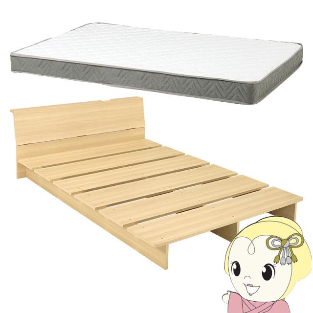 ベッド セミダブル ボンネルコイルマットレス付き ナチュラル 高さ調整 棚付 コンセント すのこ 木製 ベッド セミダブル ボンネルコイルマットレス付き ナチュラル 収納付き