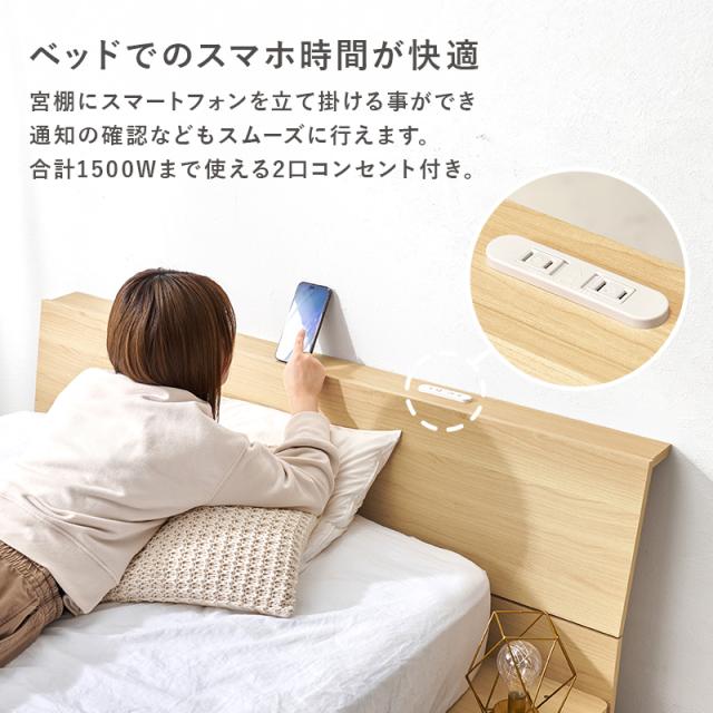 ベッド セミダブルベッド ベット ロースタイル ステージベッド 