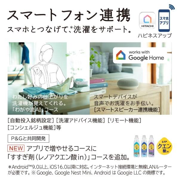 [予約 約1-2週間以降]ドラム式洗濯乾燥機 【標準設置費込】 日立 HITACHI 洗濯12kg 乾燥6kg 右開き ホワイト BD-SW120MR-W_12