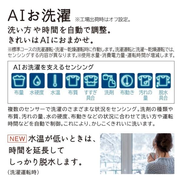 [予約 約1-2週間以降]ドラム式洗濯乾燥機 【標準設置費込】 日立 HITACHI 洗濯12kg 乾燥6kg 右開き ホワイト BD-SW120MR-W_8