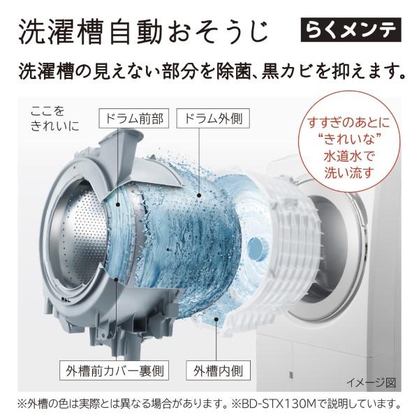 【東京23区内設置無料‼️】HITACHI 洗濯機7キロ　2021年製 予約 約1-2週間以降]ドラム式洗濯乾燥機 【標準設置費込】 日立
