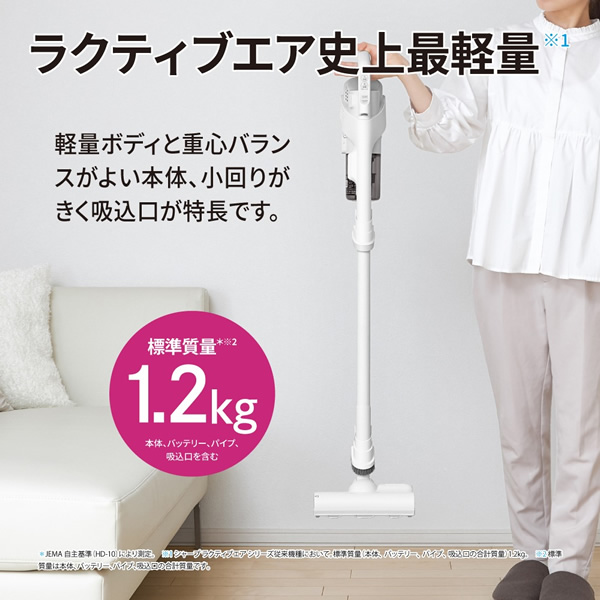 掃除機 SHARP シャープ サイクロン式スティッククリーナー ブラック