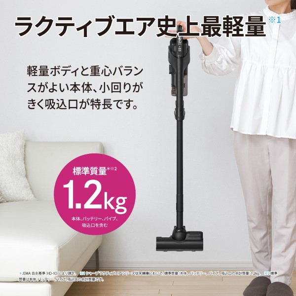 掃除機 SHARP シャープ サイクロン式スティッククリーナー ブラック 