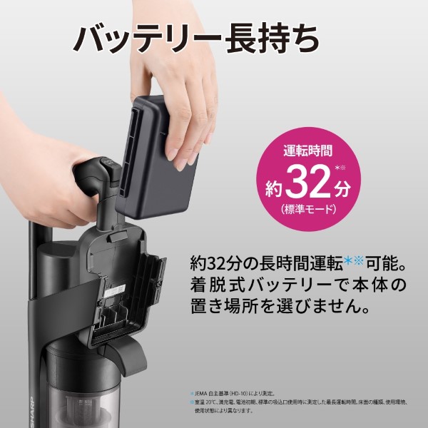 掃除機 SHARP シャープ サイクロン式スティッククリーナー ブラック 
