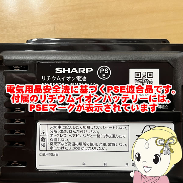 掃除機 SHARP シャープ サイクロン式スティッククリーナー ホワイト RACTIVE Air POWER EC-SR11-W_16