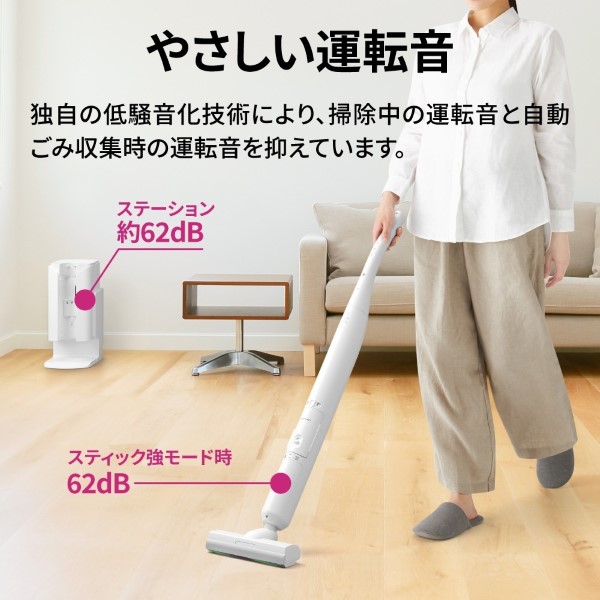 掃除機 SHARP シャープ コードレススティック掃除機 ステーション 