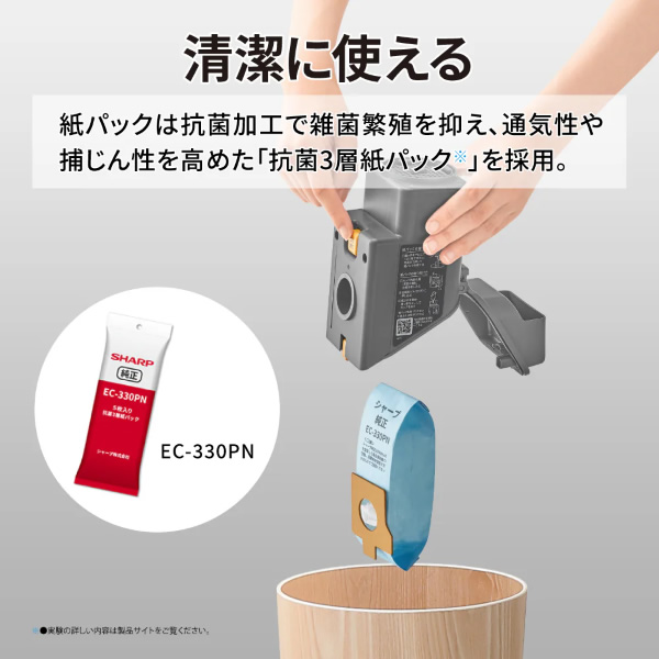 掃除機 SHARP シャープ コードレススティック掃除機 ステーションタイプ グレー系 RACTIVE Air STATION EC-XR2-H_10