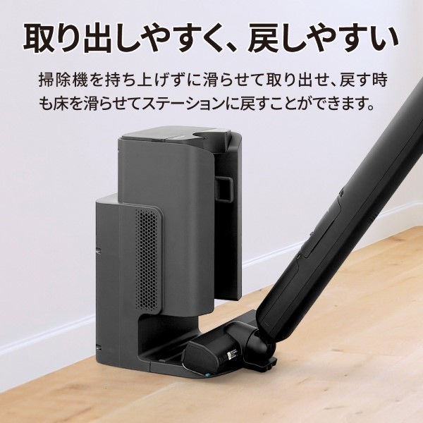 掃除機 SHARP シャープ コードレススティック掃除機 ステーションタイプ グレー系 RACTIVE Air STATION EC-XR2-H_15