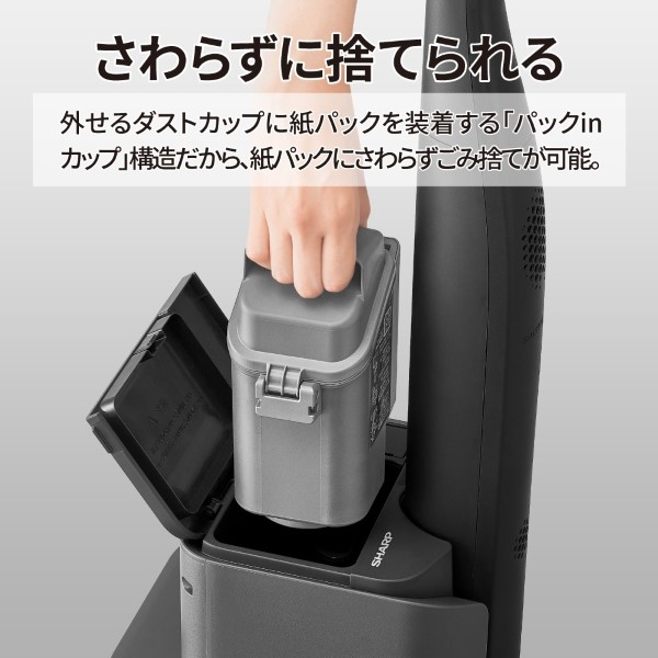 掃除機 SHARP シャープ コードレススティック掃除機 ステーションタイプ グレー系 RACTIVE Air STATION EC-XR2-H_9