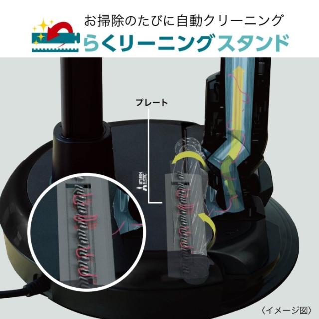 サイクロン式スティッククリーナー 三菱 MITSUBISHI iNSTICK ZUBAQ