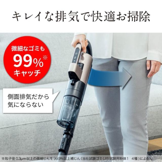 サイクロン式スティッククリーナー 三菱 MITSUBISHI iNSTICK ZUBAQ